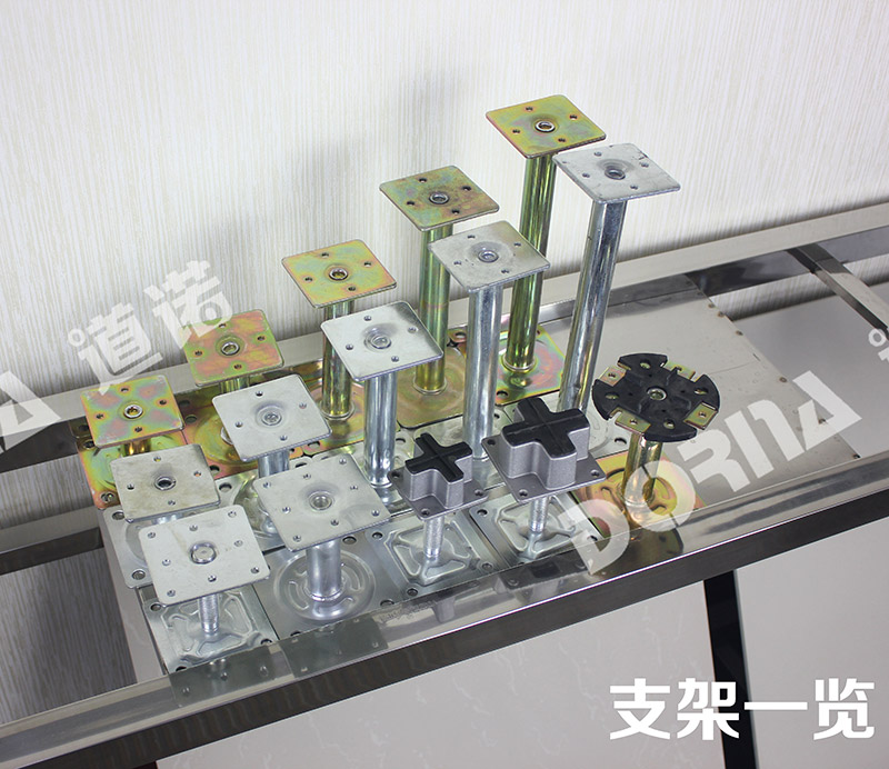 配件系列