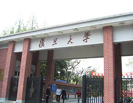 复旦大学