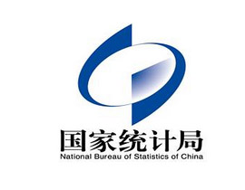 国家统计局