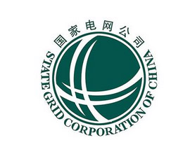 国家电网公司