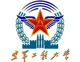 空军工程大学
