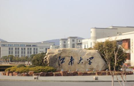 江南大学.jpg